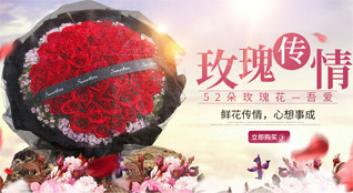 福建龙岩长汀县庵杰乡长科村鲜花速递